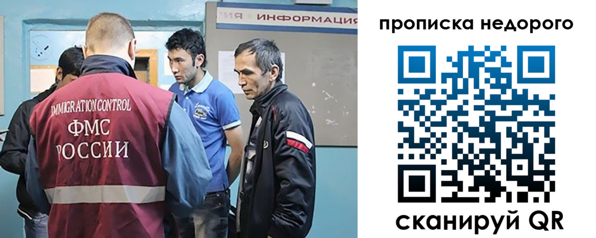 регистрация в Ейске